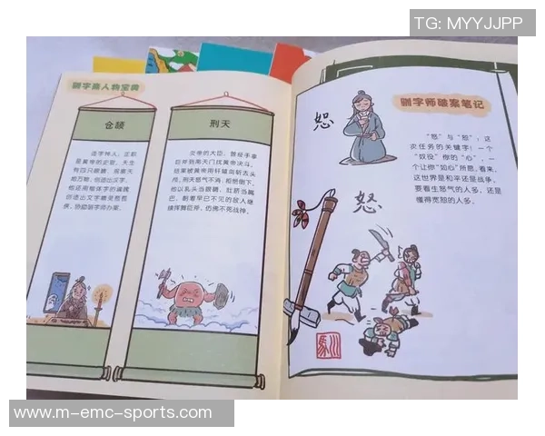 虹口足球场草坪的秘密与传奇背后那些不为人知的故事与历史